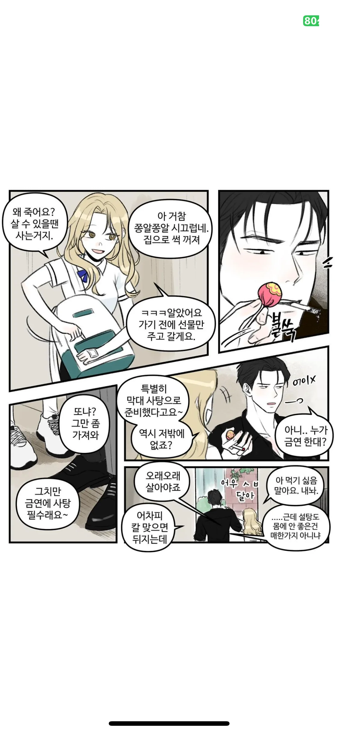 Test Image 25